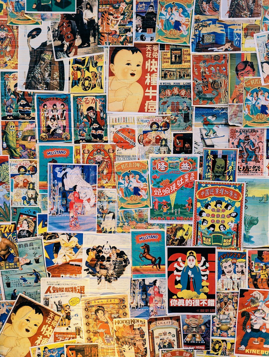vintage advertisement poster